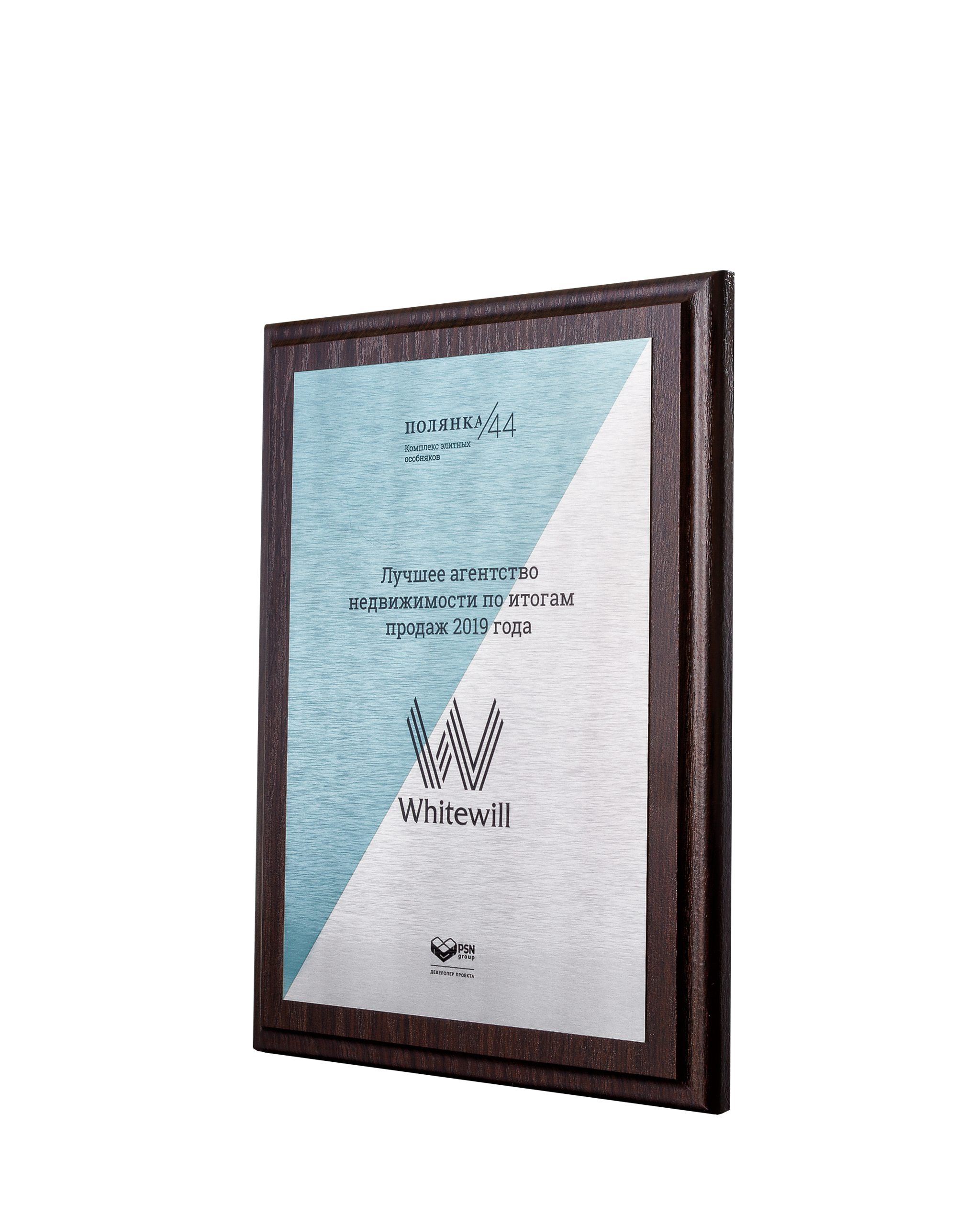 award